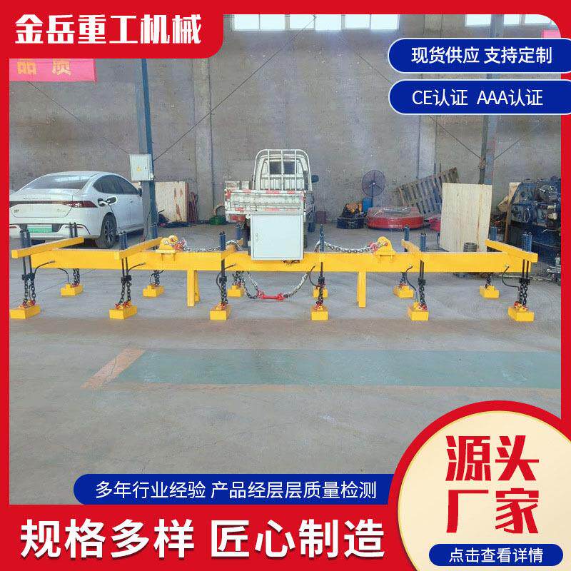 定制电永磁吊具激光切割上下料钢板电控磁力吊具起重电永磁吸盘