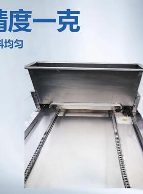 蛋糕 撒果粒机 精度1克 均匀