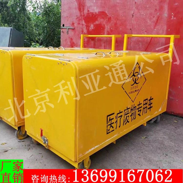 手推医疗废物垃圾车、山西北京厂家医用垃圾车医院保洁车