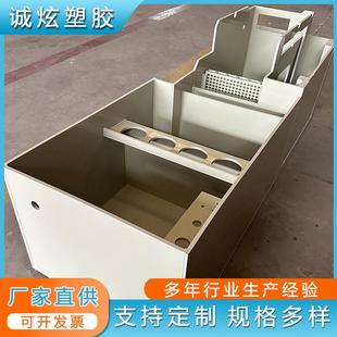 水处理过滤设备pp塑料制品加工过滤箱环保箱体循环水生化过滤设备