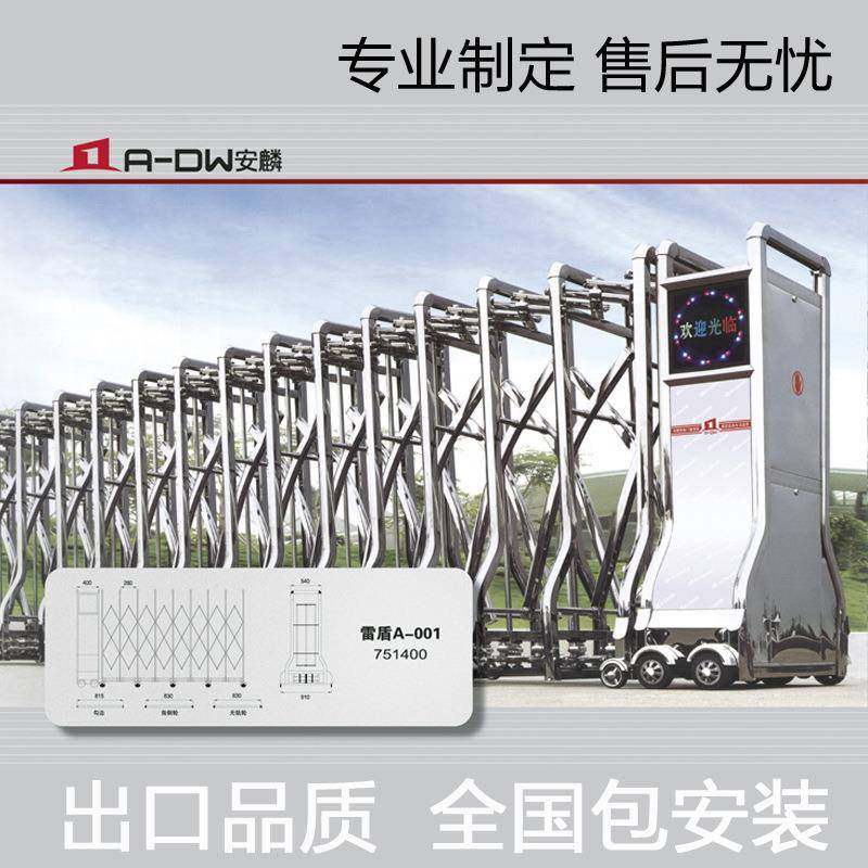 厂家包安装伸缩门 铝合金伸缩门 不锈钢伸缩门 大门,全屋定制,庭院门,淘宝优惠券,粉丝福利购,淘宝优惠卷