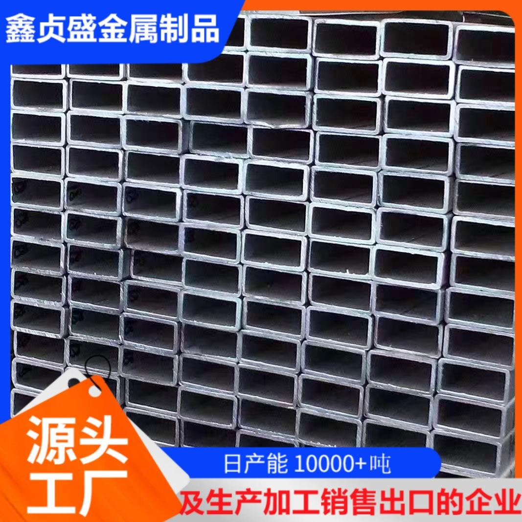 方管钢材40*60*8钢铁 q235低合金热镀锌方矩黑方 大口径镀锌方管