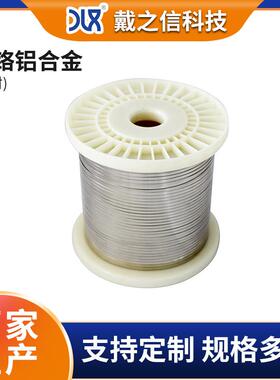 0Cr21Al6Nb铁铬铝扁丝 铁铬铝加热带 封口机加热条上轴扁丝