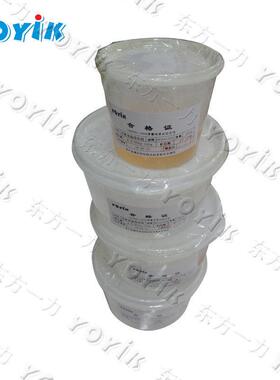 环氧室温固化胶HEC56102 电厂供热发电机组绝缘材料