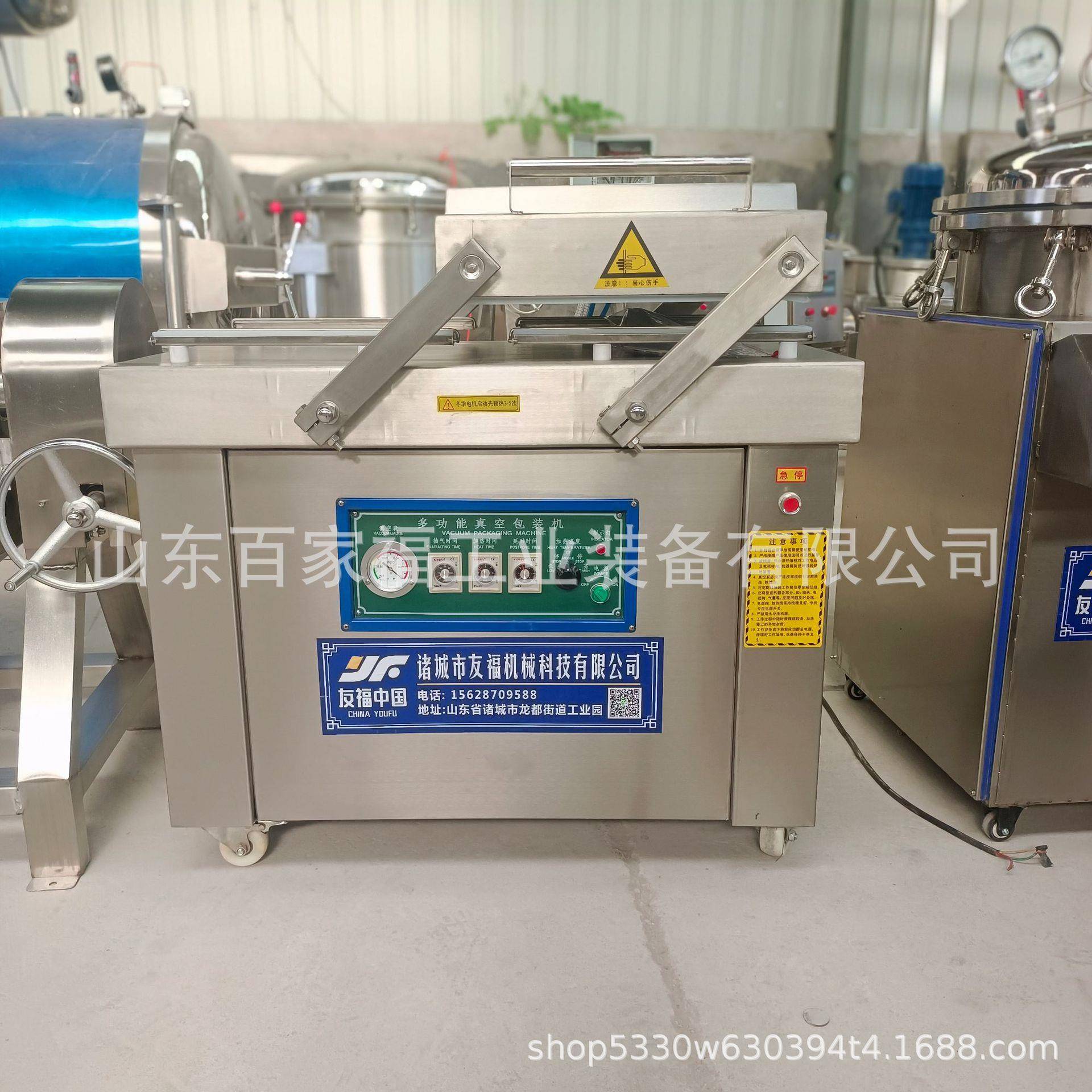 定制红糖块真空包装机商用东北黏玉米包装机多功能鸭蛋双室封口机