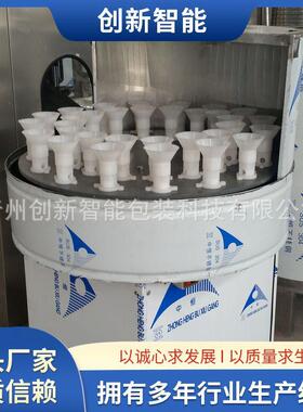 32头洗瓶机 玻璃瓶塑料瓶回转式冲瓶机 全自动洗瓶冲瓶设备
