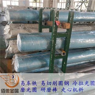 定 现货1215冷拉圆钢冷拔棒1215光圆易车铁数控切割 做尺寸研磨棒