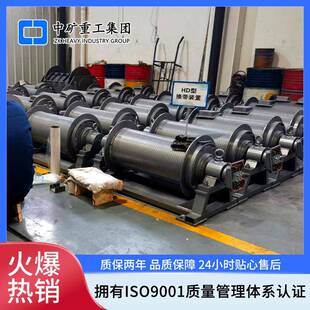 输送机换带装置价格 输送机连锁自动保护换带装置型号齐全