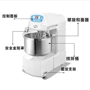 正反转计时器快慢双速50公斤全自动搅面机 商用HF120型120L和面机