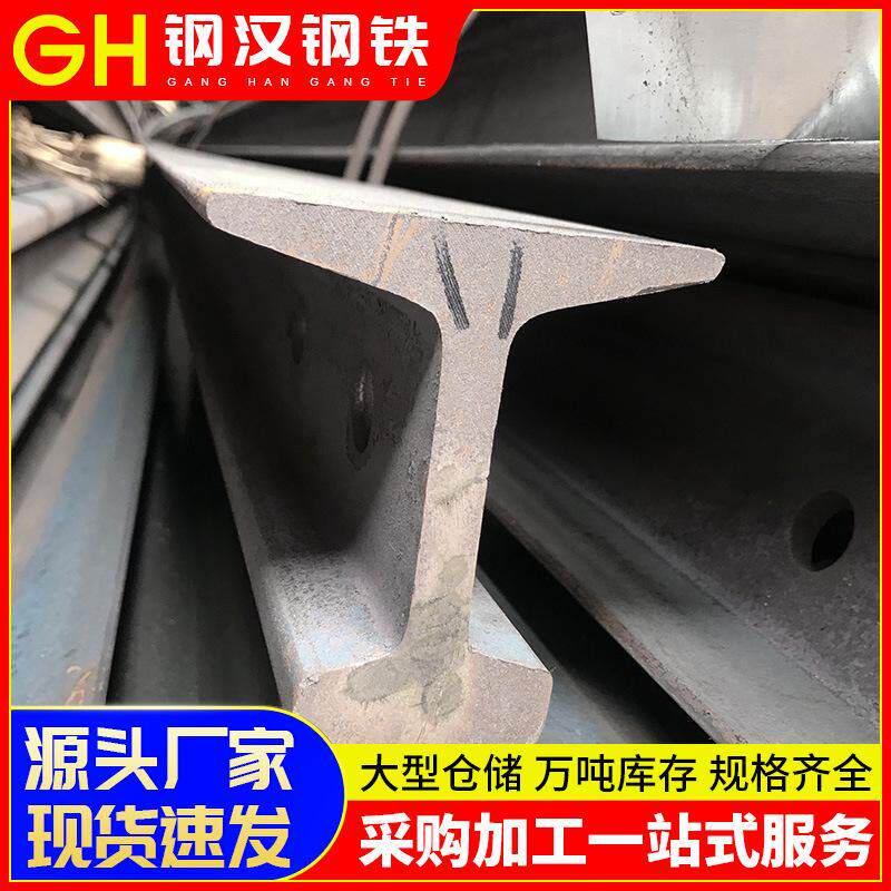 50kg60kg钢轨 45Mn矿山铁路轨道10-25M碳钢佛山机械航吊专用
