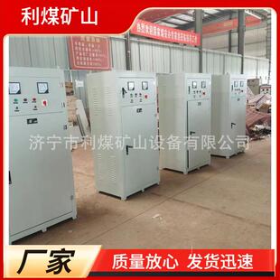 矿用一般型架线式电机车整流柜智能微机型KZL-500/600J整流柜