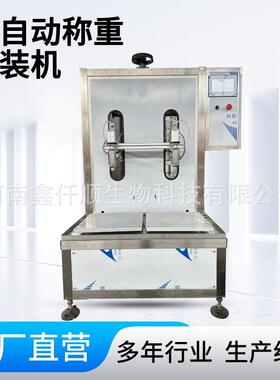 双头自动灌装机 花生油茶籽油白酒酒精灌装 半自动柱塞式灌装设备