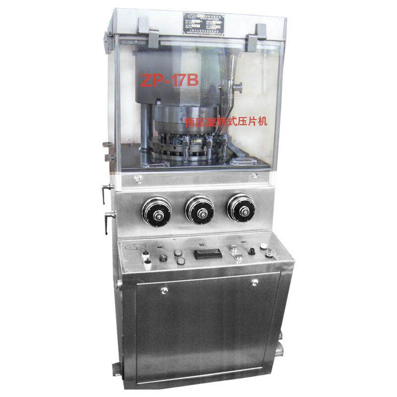 ZP-17B加预压旋转式压片机糖果奶片药片三七颗粒压制成片制片