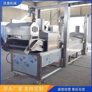 炸黄河鲤鱼全自动油炸生产线 黄花鱼罐头加工流水线 鱼罐头油炸机