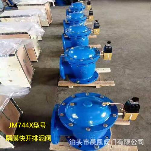 液动隔膜式污水处理排泥阀 电动卸泥阀 球墨铸铁阀体 操作灵活