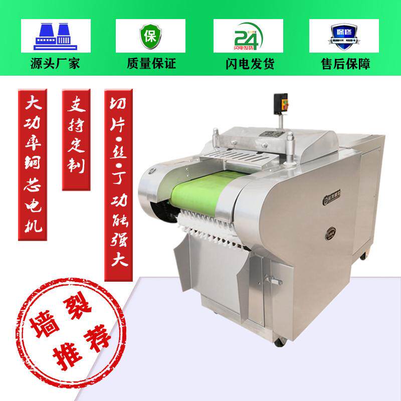 鱿鱼切圈机 切鱿鱼圈的机器 商用鱼皮切丝机海鱼鳗鱼干切丝机