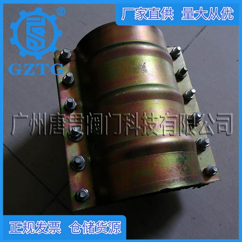 厂家直供钢板抢修器 钢板哈夫节 钢板快速接头 PE/PVC管抢修接头,五金/工具,其他机械五金,淘宝优惠券,粉丝福利购,淘宝优惠卷