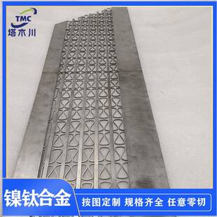 按图镍钛形状记忆合金板雕刻激光切割成型镍钛拉伸试件科研单位用