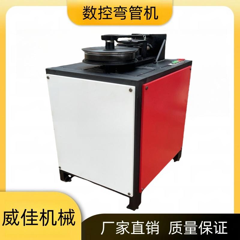 出售定制平台数控弯管机圆管方管U型管道直角握弯机
