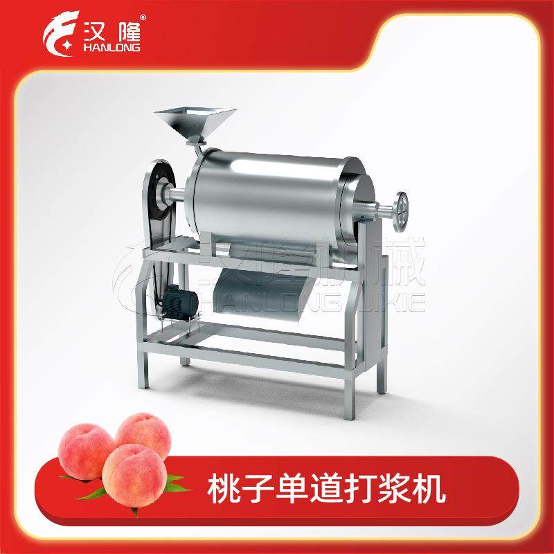 厂家优惠促销大型工业水蜜桃去皮去核单道加工设备水果破碎打浆机,清洗/食品/商业设备,果蔬加工设备,淘宝优惠券,粉丝福利购,淘宝优惠卷