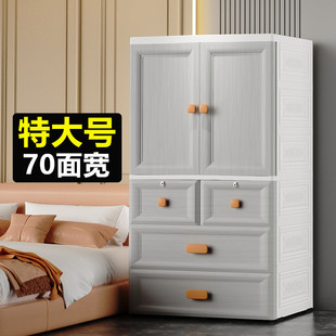 塑料储物柜 70cm双开门儿童衣柜婴儿衣服收纳柜简易宝宝小衣橱组装