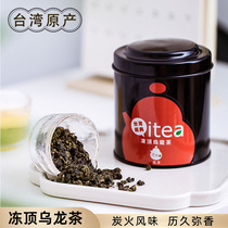 炭火烘焙台湾茶原装进口罐装100g台湾冻顶乌龙茶iTea我茶