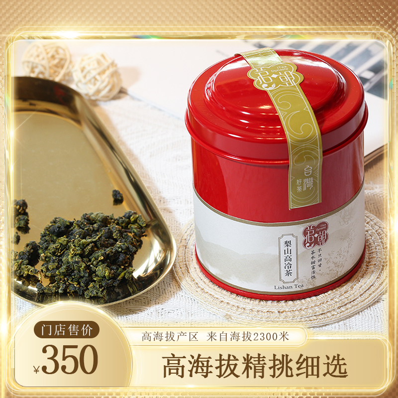 我茶梨山茶100g浓郁花果香2300米台湾高山茶乌龙茶叶官方旗舰店-封面