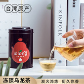 我茶经典 冻顶乌龙茶150g浓郁花果香台湾高山乌龙茶官方旗舰店正品