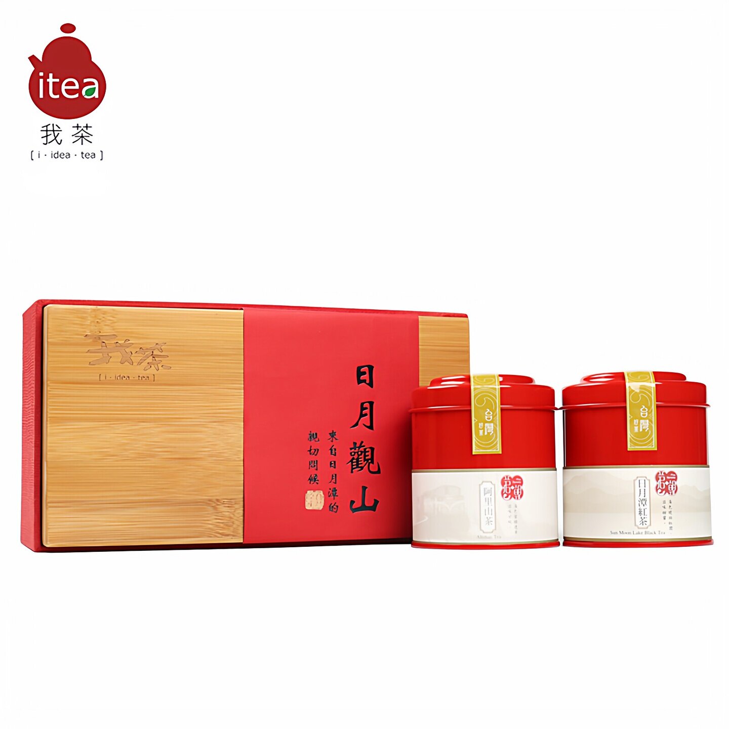 我茶日月观山礼盒阿里山茶日月潭红茶高端礼品台湾高山茶年节礼盒