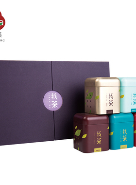 我茶台湾年节礼盒紫玉函阿里山台湾原产冻顶乌龙茶金萱红茶老乌龙