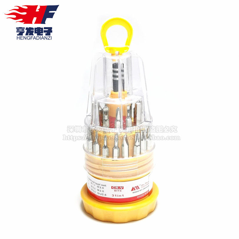 31-IN-1 드라이버 세트 다기능 십자 드라이버 조합 범용 드라이버 하드웨어 수리 도구 세트