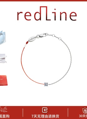 真金真钻redline小红绳四爪方钻