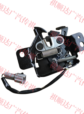 适用广汽传祺GA3GA6GS3GS4GS5GS8GM6GM8前机盖锁机头盖引擎盖锁块