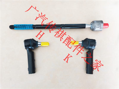 适配广汽传祺GS4GS8GM8方向机内外球头拉杆横拉杆内外球头原厂