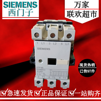 西门子接触器3TF4622-OXMO  AC220V 中国制造 更多型号请咨询客服