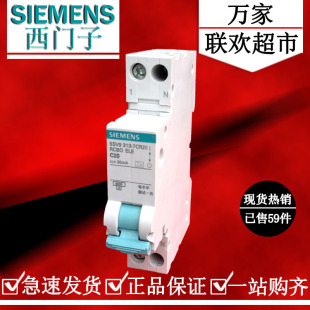 西门子绿色系列空气开关1P20A漏电保护器紧凑型断路器1P+N20A漏保