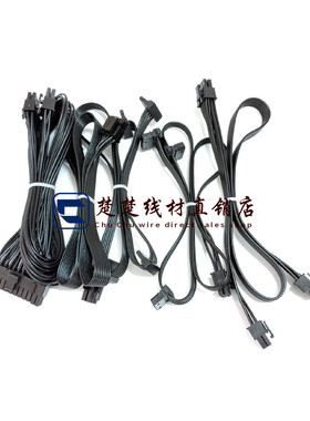 美商海盗船AX760i/860i/1200i/AX1500i电源全模组供电线/显卡线
