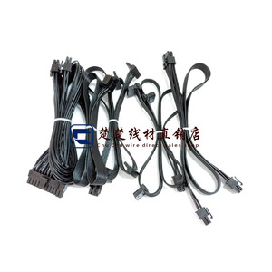 美商海盗船AX760i/860i/1200i/AX1500i电源全模组供电线/显卡线