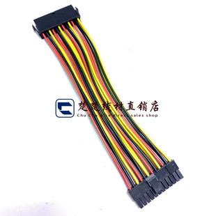 纯铜镀锡 电脑电源24Pin延长线 24针延长线  24pin加长线 18AWG