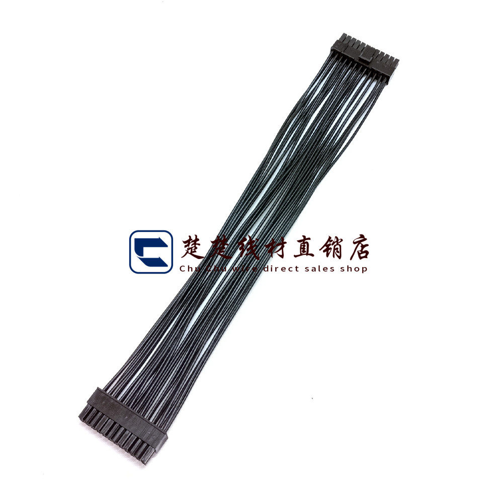 电源24PIN转24PIN模块线24针公对公24pin公对公 24pin双公头