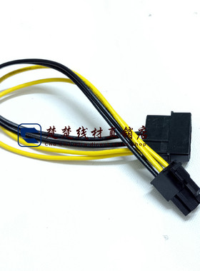 电源大4P转CPU4P 大4D口转CPU4P 18AWG 精品高品质线材DIY