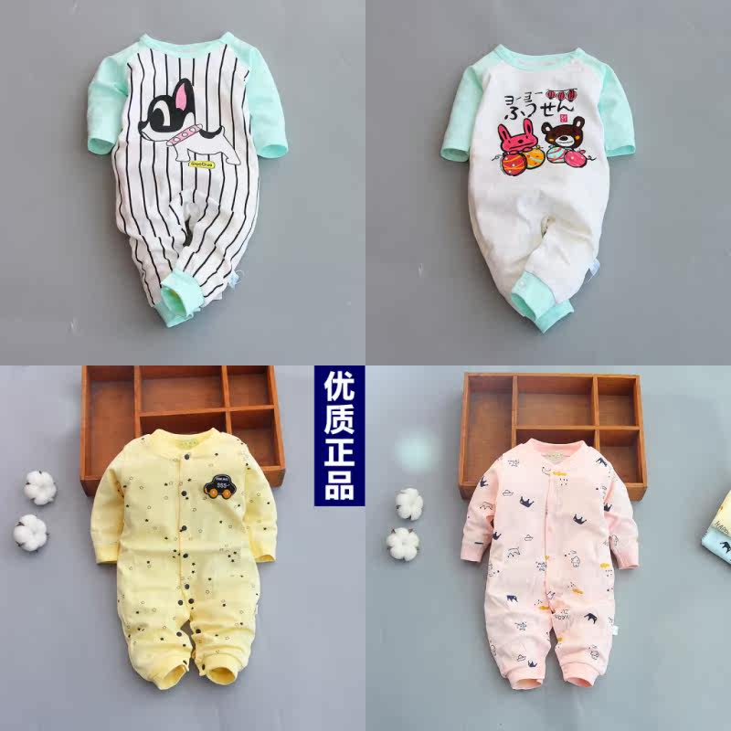 婴儿连体衣服春秋新生儿夏男宝宝3纯棉6睡衣女12个月薄款哈衣春装在类目 童装/婴儿装/亲子装, 连身衣/爬服/哈衣中 - 来自Buy2taobao.com提供专业的淘宝代购服务