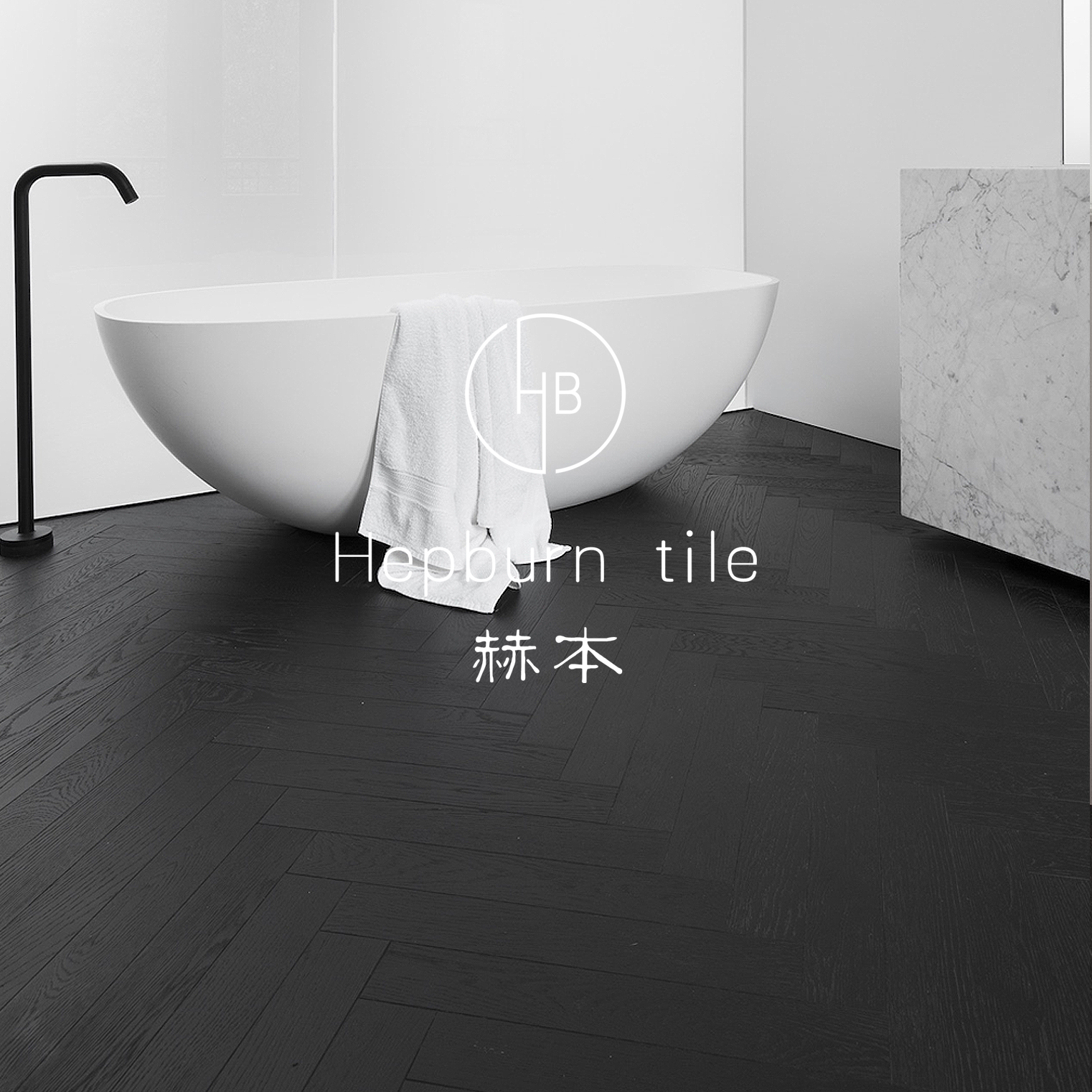 通体纯黑木纹砖150x900木地板砖