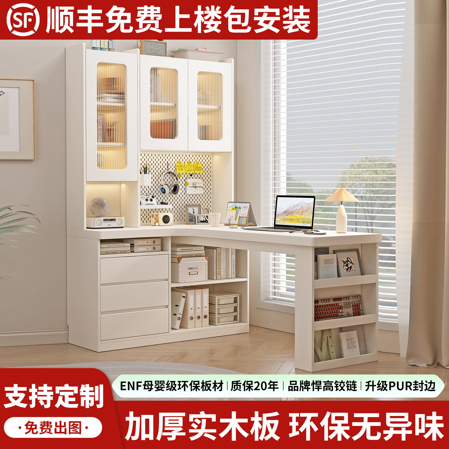 雪艳实木转角电脑桌卧室家用桌子