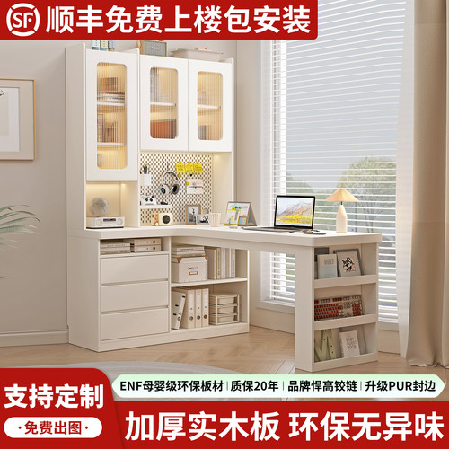雪艳实木转角电脑桌卧室家用桌子