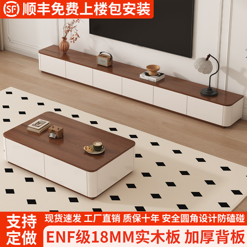 雪艳简约现代实木电视柜茶几组合