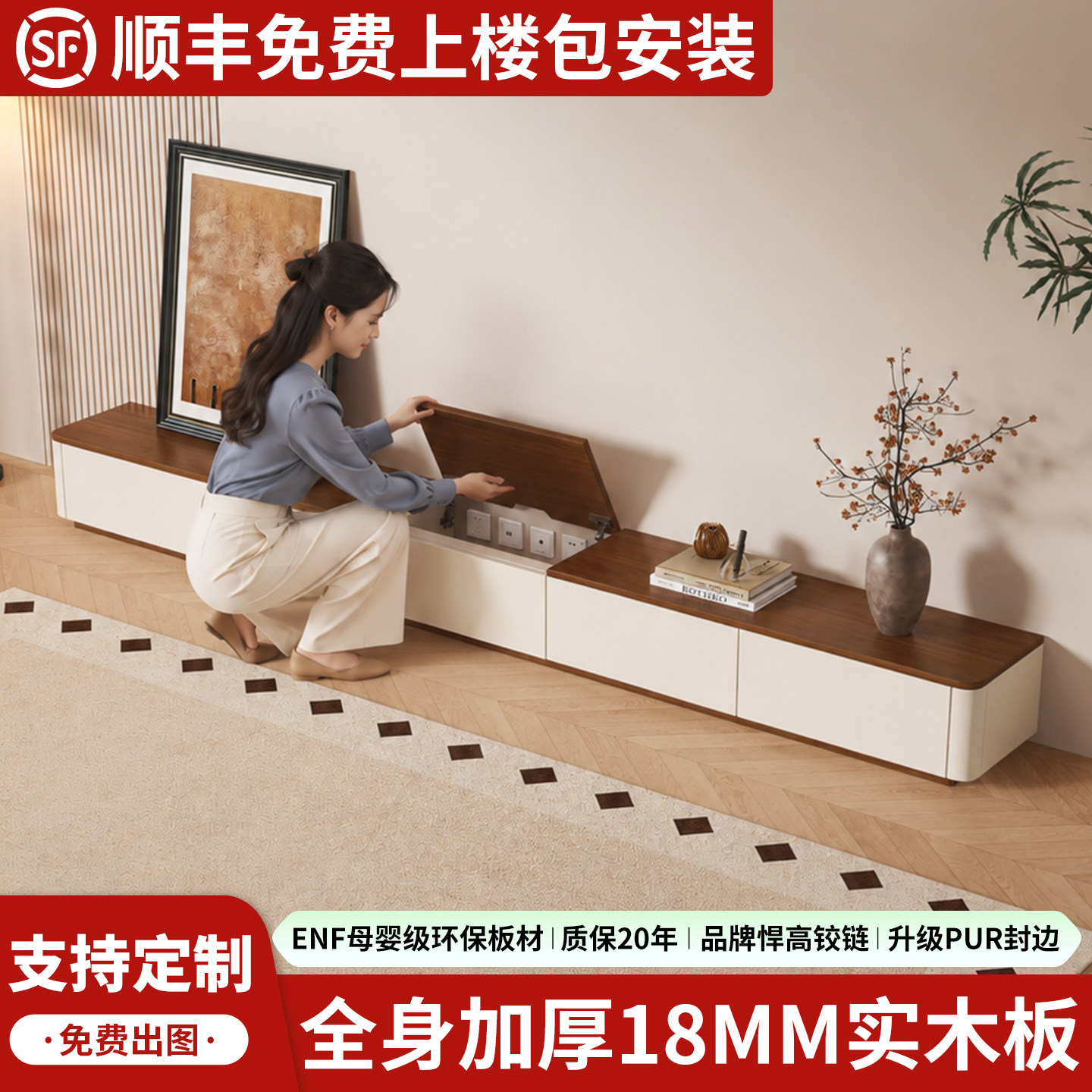 雪艳中古风实木电视柜翻盖式柜子