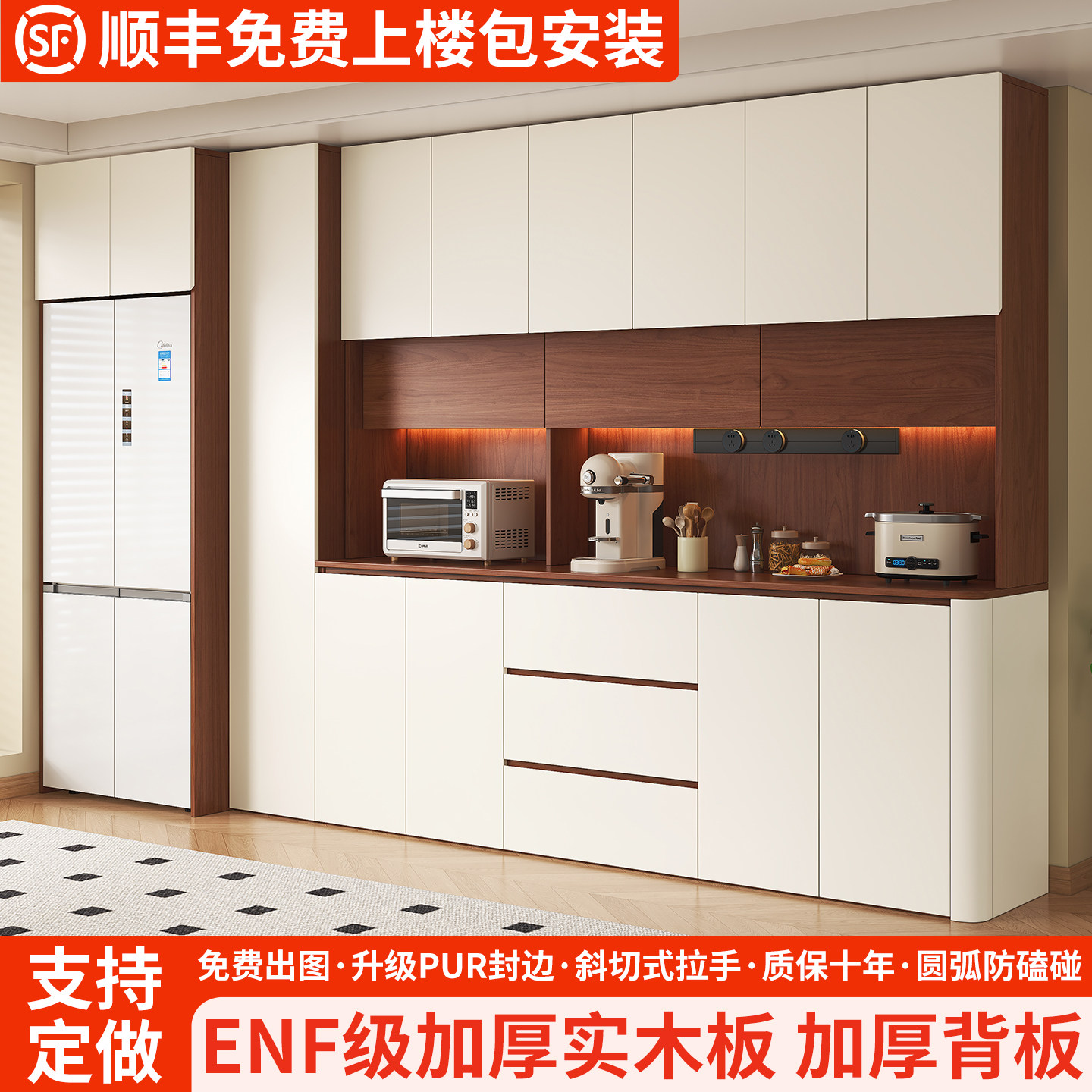 实木餐边柜冰箱柜靠墙一体储物柜客厅现代简约酒柜家用定制置物柜