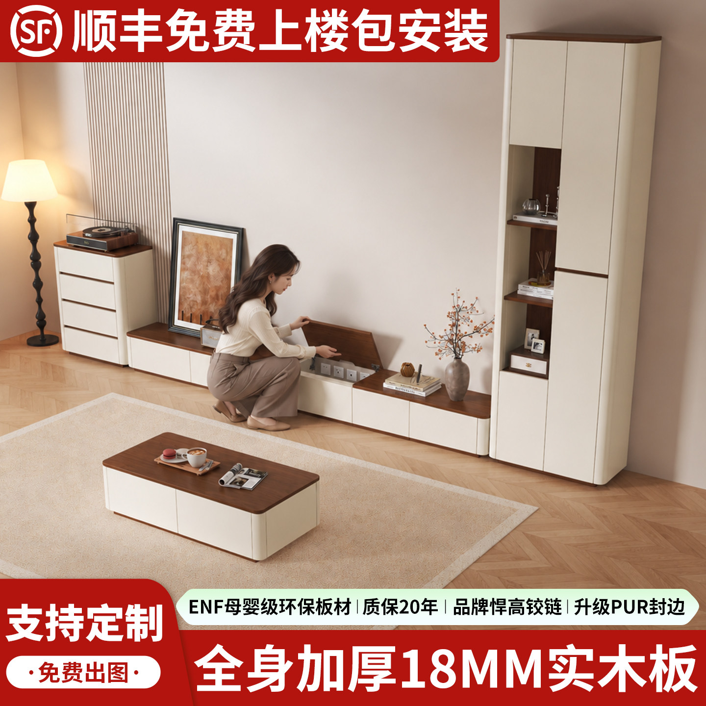 雪艳中古风实木电视柜翻盖式柜子