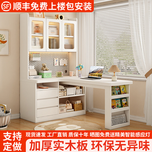 实木转角书桌书柜书架组合一体办公电脑桌家用卧室定制学生学习桌